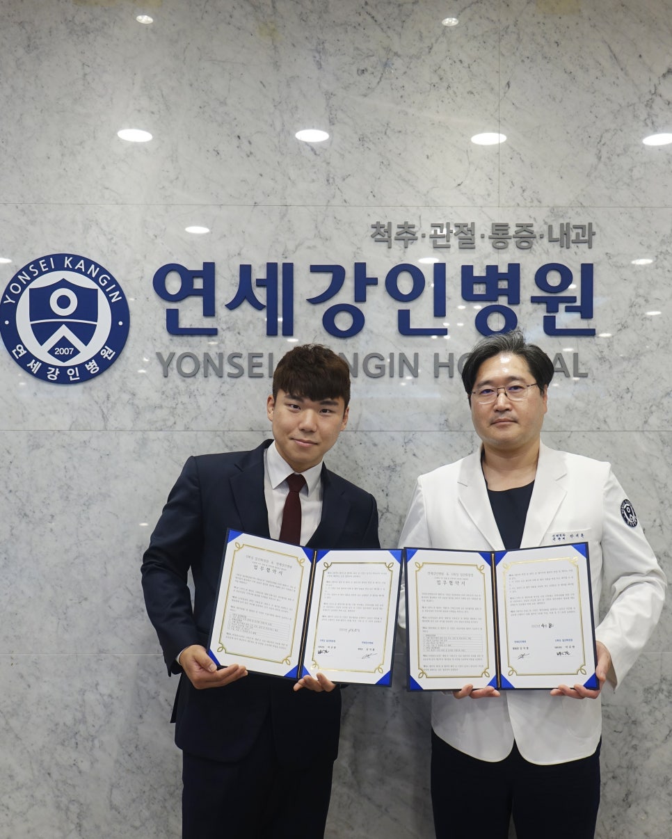 연세강인병원 이미지