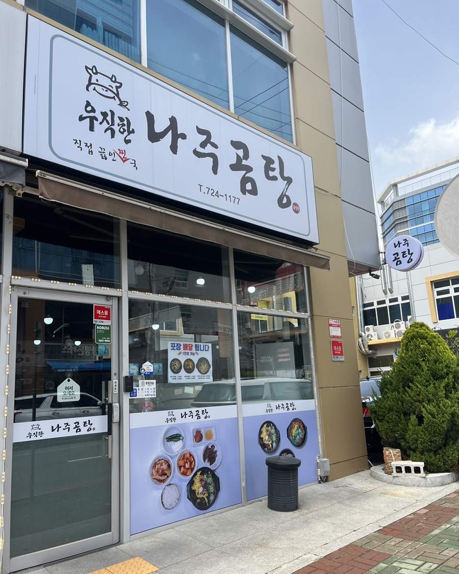 (주)현동 이미지