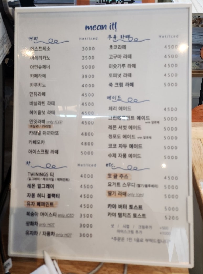 민잇 이미지