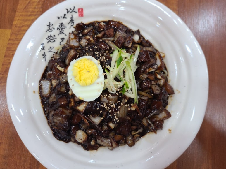 충무공중화요리 이미지