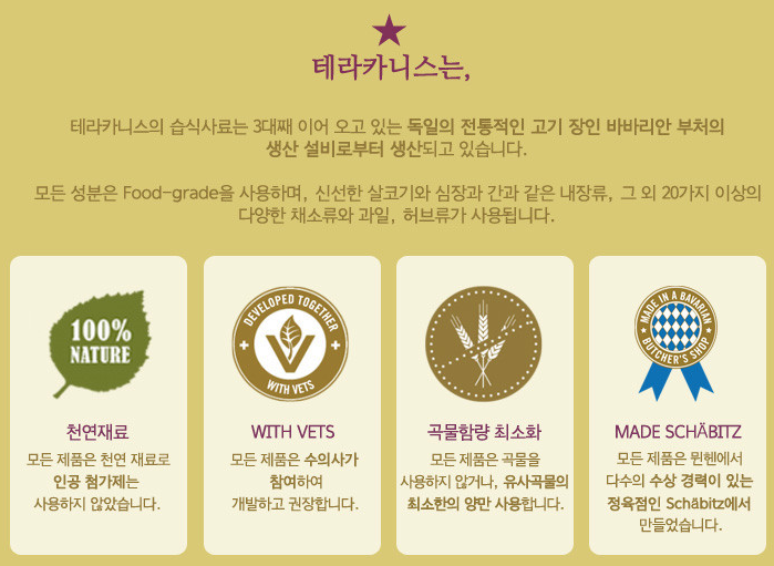 토끼와멍멍이 이미지