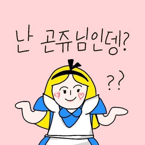 공주건어물 이미지