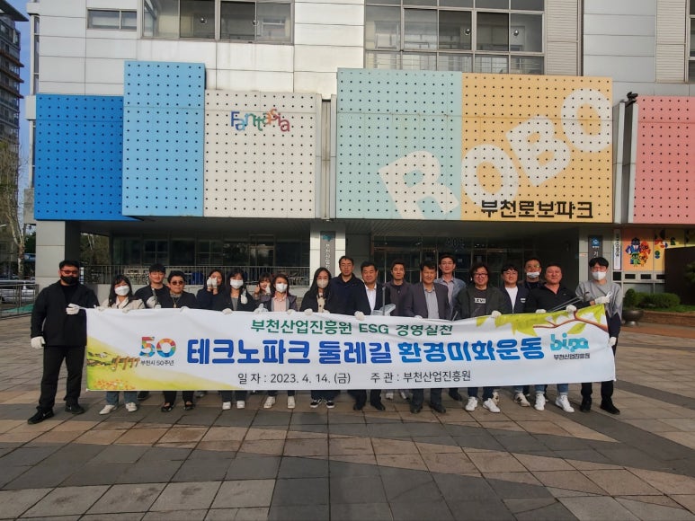 미화산업 이미지