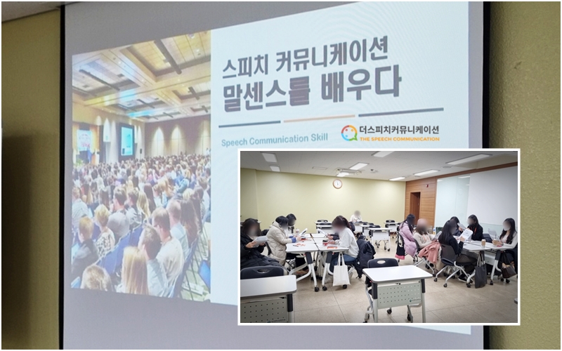 대구광역시교육연수원 이미지