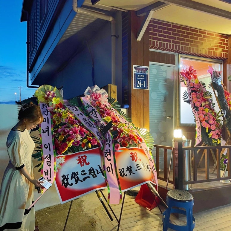 충무공중화요리 이미지