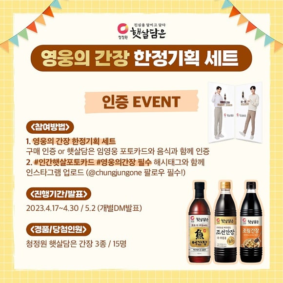 영웅기획 이미지