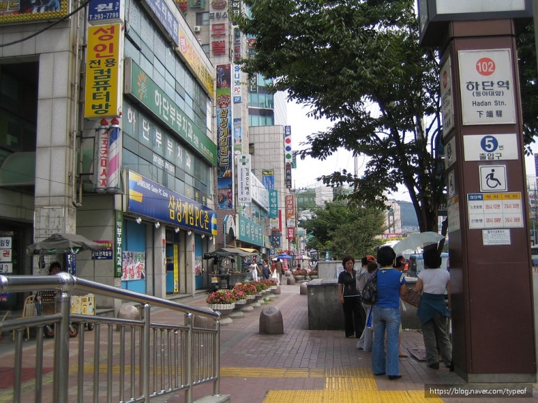 삼성게임랜드 이미지