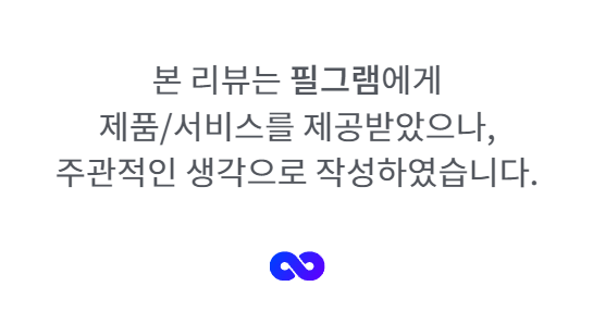 필그램 이미지