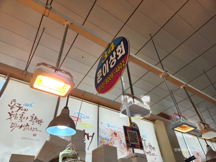 안짭은집 이미지