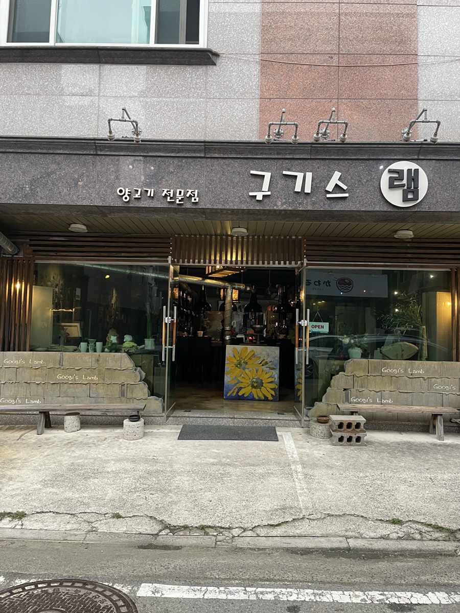 구기스램 이미지