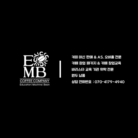 라바게트 성복역점 이미지