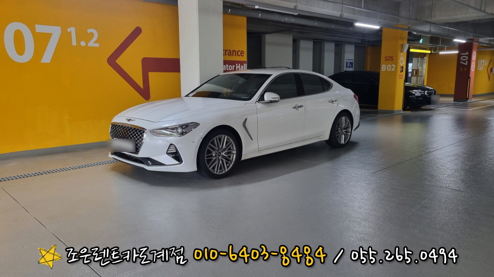 용원카써비스 이미지