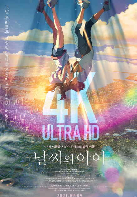아이정보21 이미지