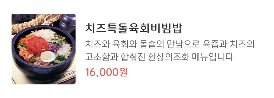 개정김천혁신도시점 이미지