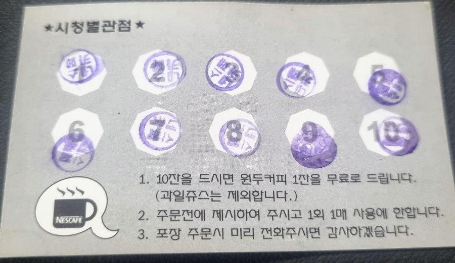 서울시청매점 이미지