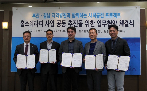 부산노인전문제3병원 이미지