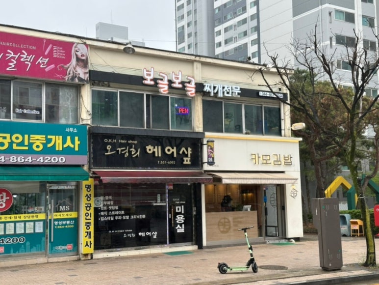 신흥주공2단지 앞 이미지