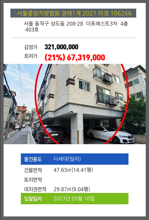 포레스트403 이미지