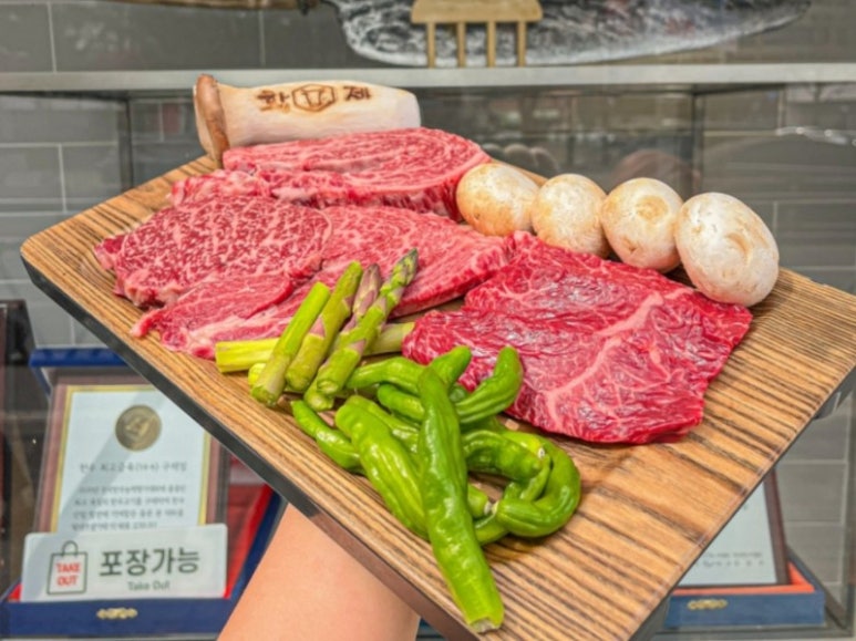 황제정육식당 이미지