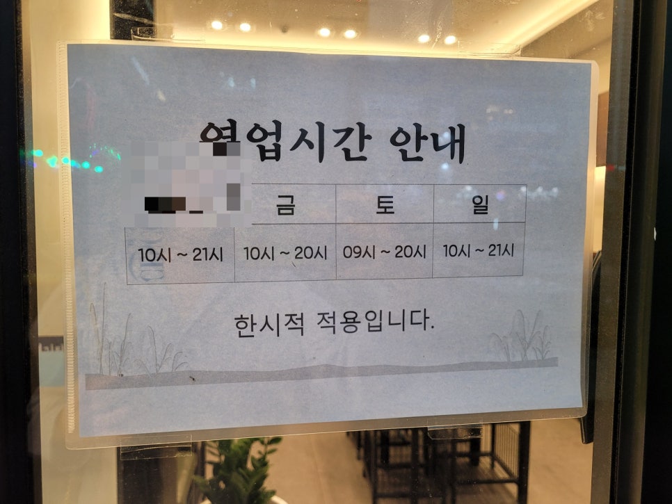 큐비네 김밥 이미지