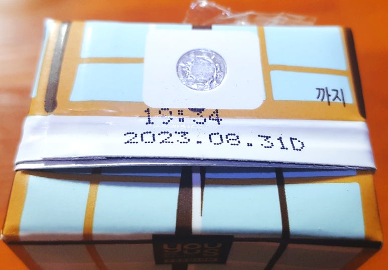 주식회사 지에스리테일 이미지