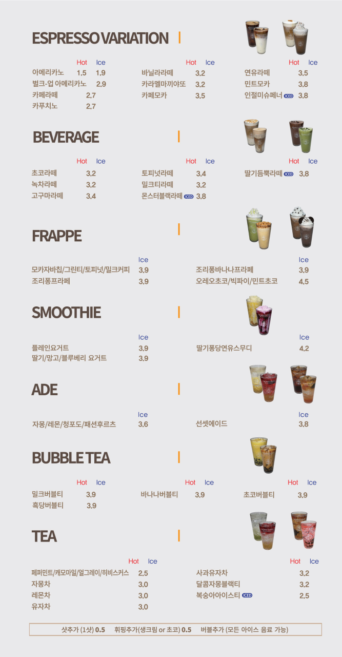 발도스커피 이미지