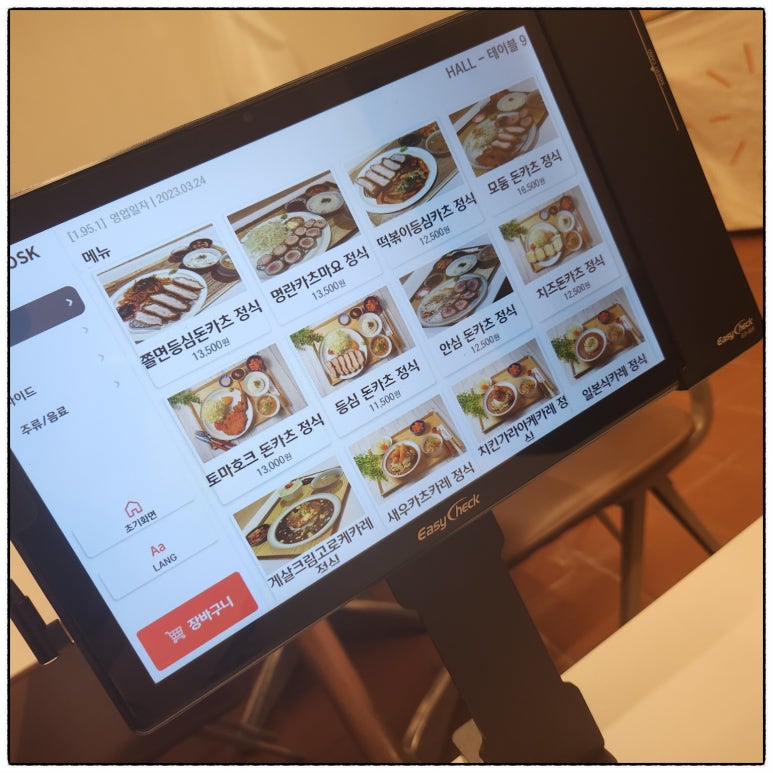 카츠홀릭 이미지