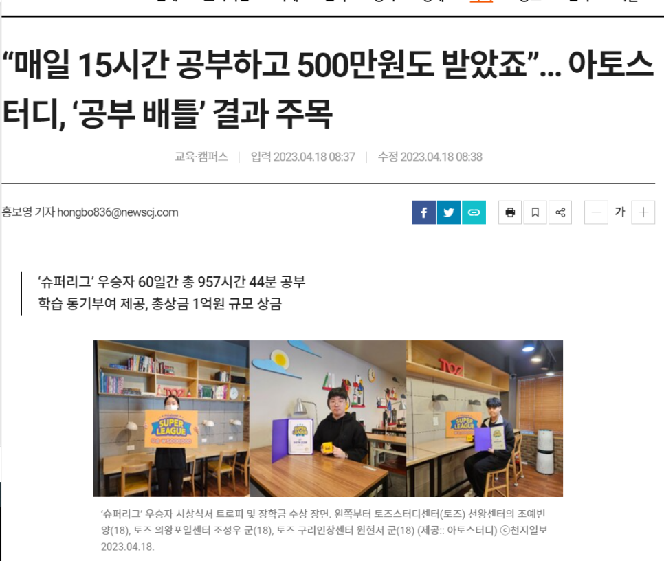 큰별스터디카페 이미지