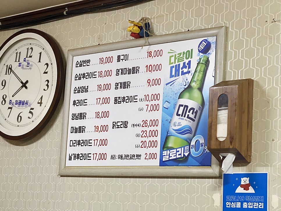 영계마을 이미지