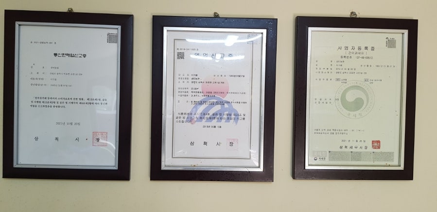 샘터농원 이미지
