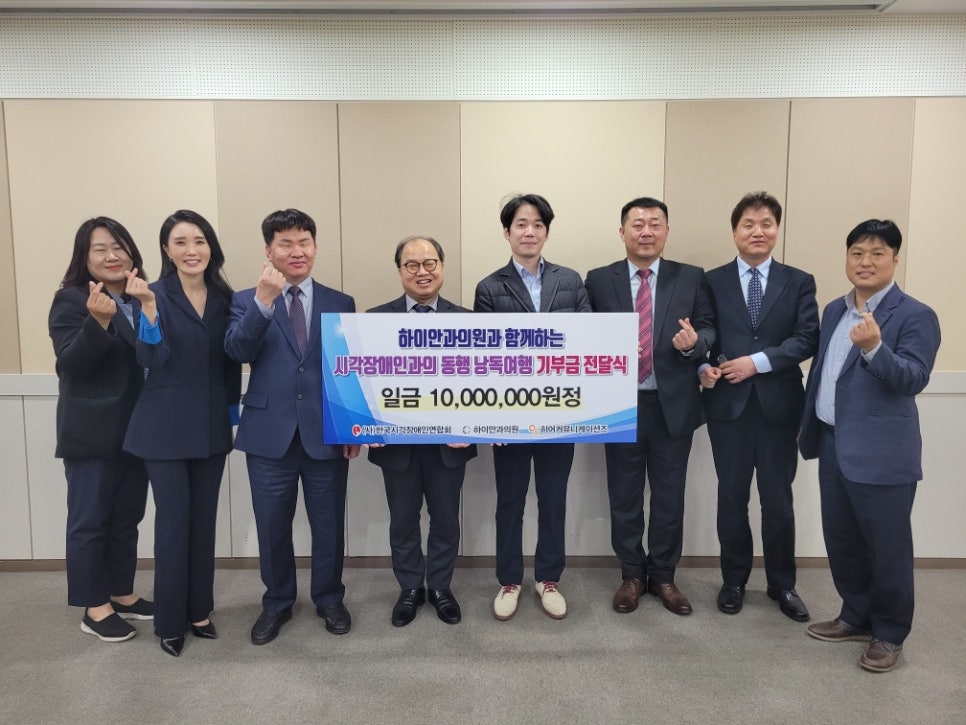 이룸안과의원 이미지