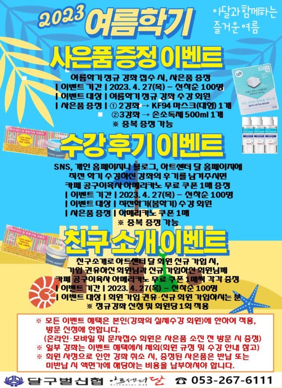 카페공구이육사 이미지