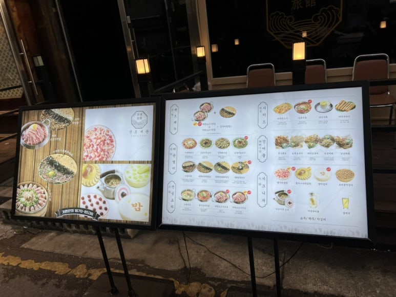 전포여관 보정점 이미지