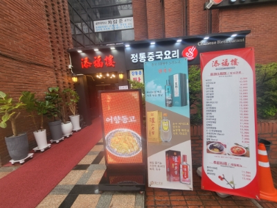 텐복루 이미지