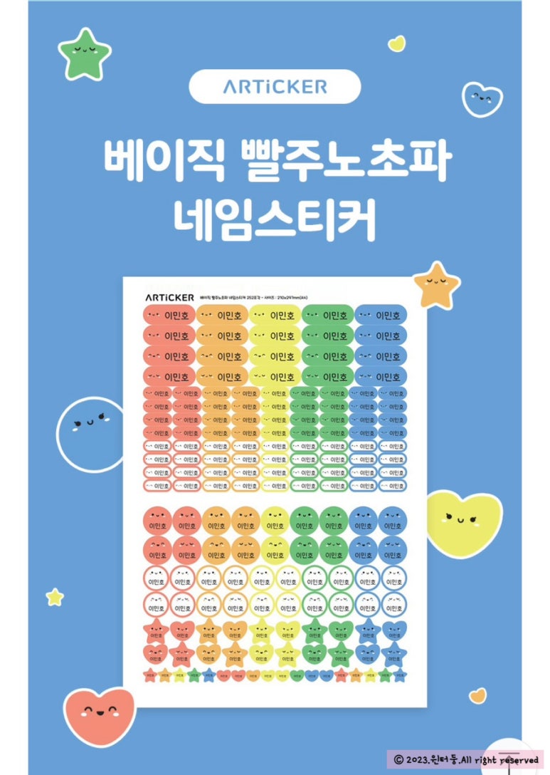아티커 이미지