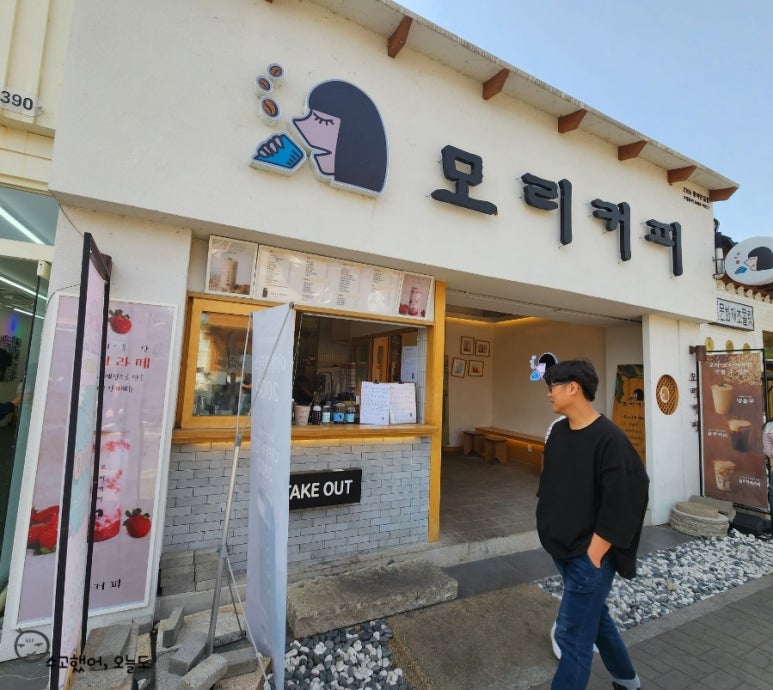 모리커피경주 이미지