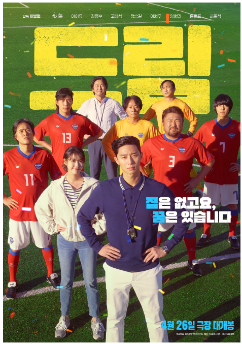 (주)하나드림 이미지
