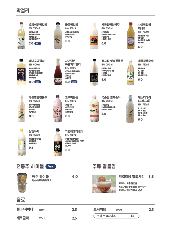 애주 이미지
