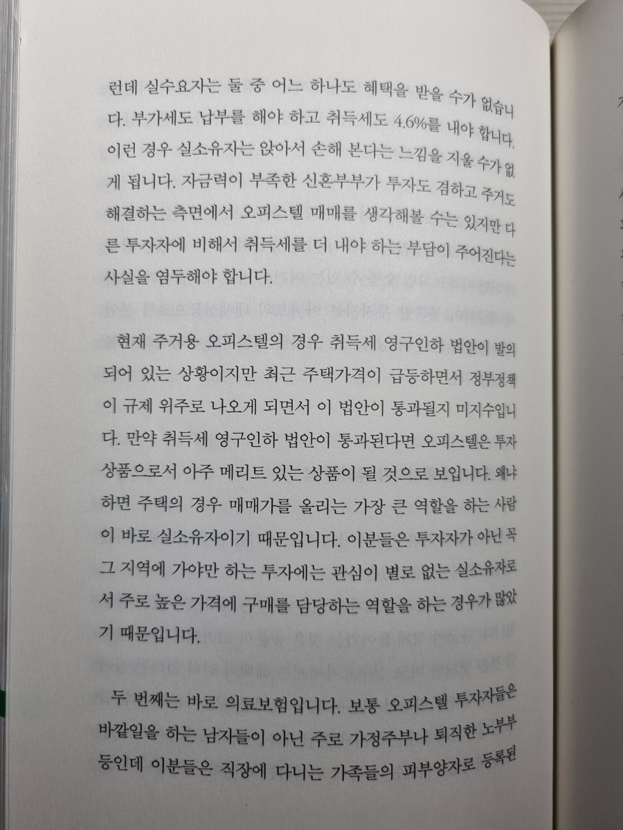 이현철 이미지