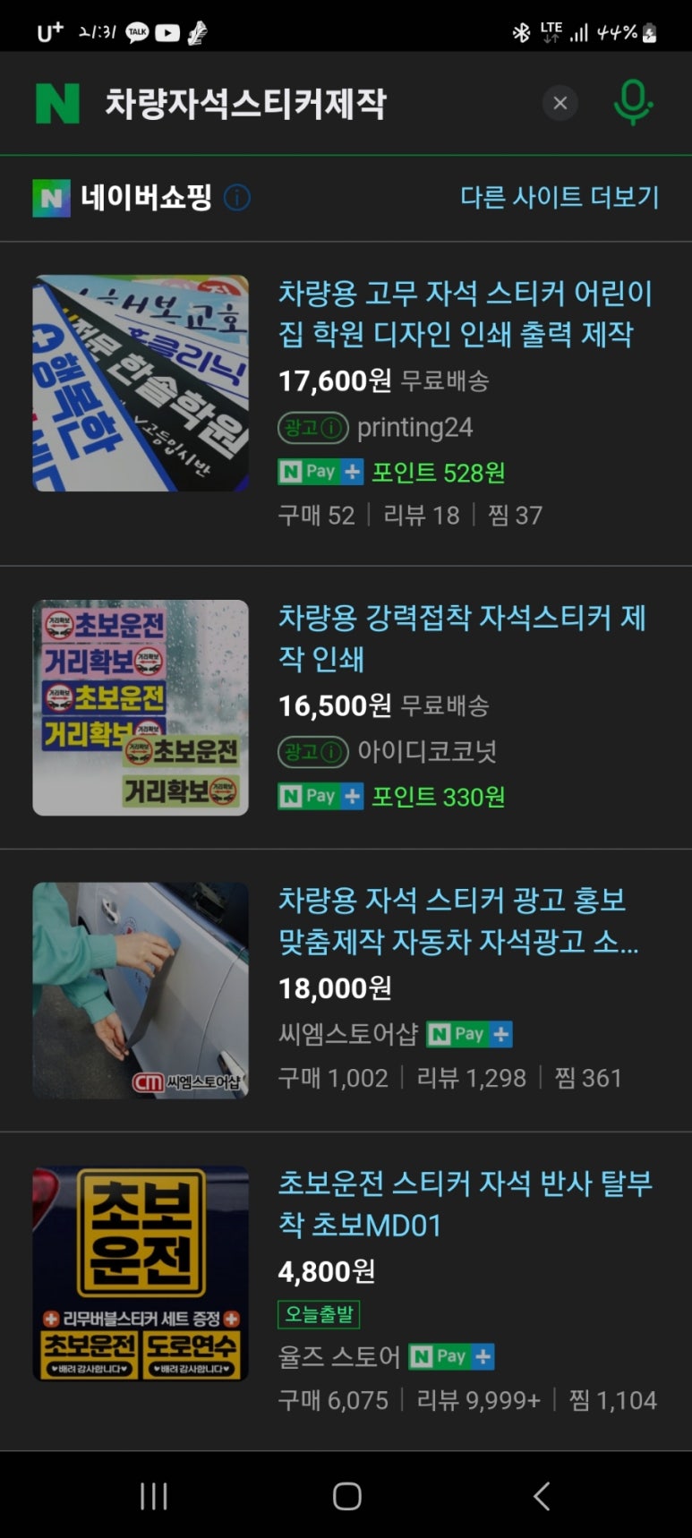 씨엠 스토어 이미지