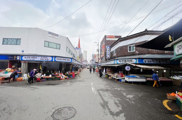 작전시장생선 이미지