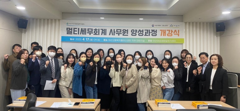아산여성인력 이미지