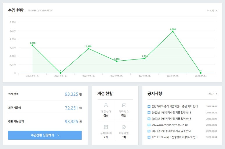 시원애드 이미지