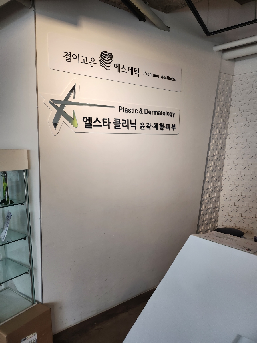 다옴솔루션 이미지