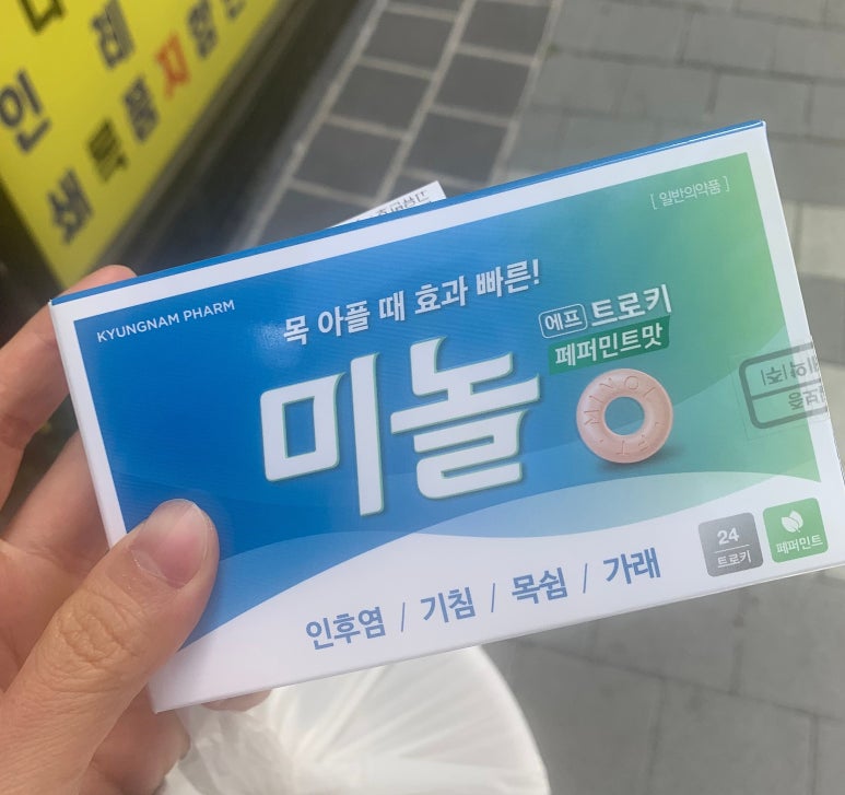 엄마친구꼬마김밥 이미지