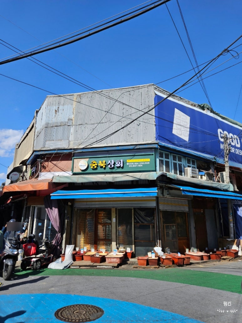 광성상회 이미지