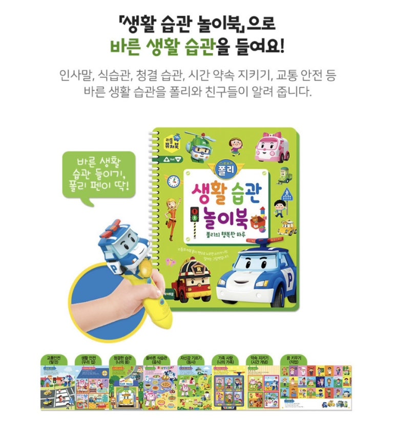 퓨처북 이미지