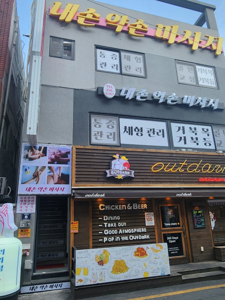 내손은약손 이미지
