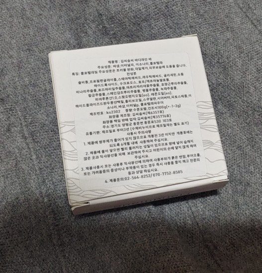 전씨솜씨 이미지