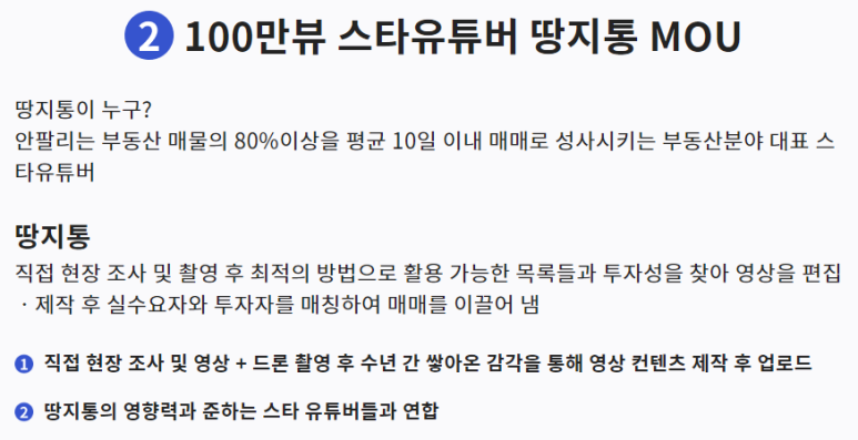 선진랜드 이미지